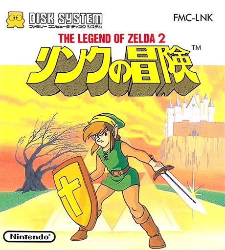 Zelda Chuanshuo - Shenqi de Maozi (China) (Aftermarket) (Unlicensed)